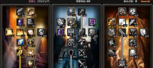 魔兽动作手游的职业选择有哪些？各职业特点是什么？