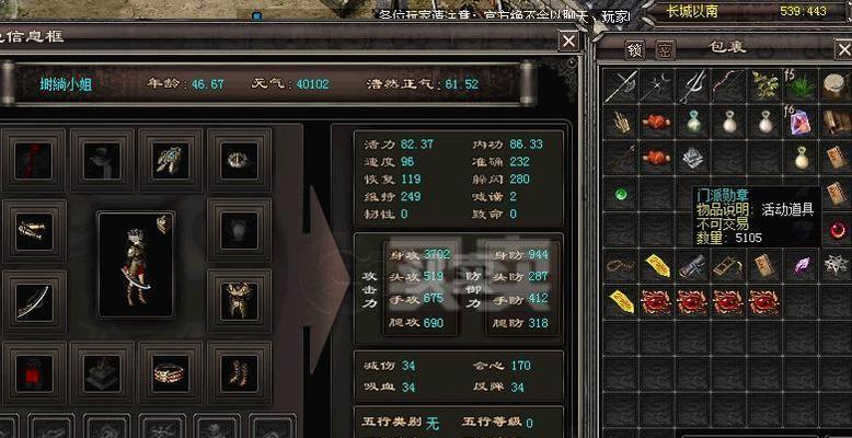梦手游神话武器中哪款最吸引人？如何选择？