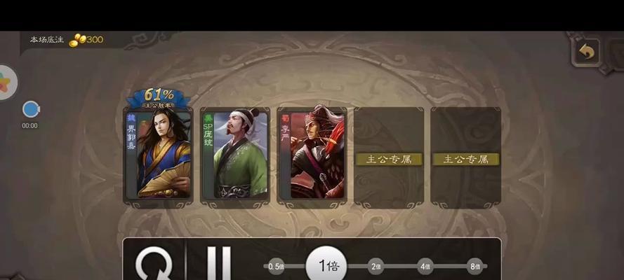 三国杀武将出场率如何查看？