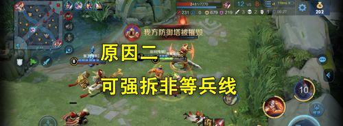 王者荣耀无限玩的方法是什么？是否存在安全的无限玩技巧？