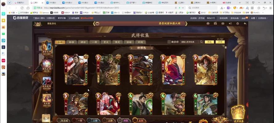 三国杀各版本之间有何区别？如何选择？