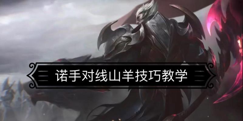 手游奥恩最强技能是什么？