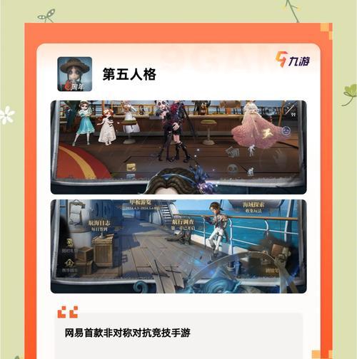 哪些手游支持大图显示？这些游戏的特色是什么？
