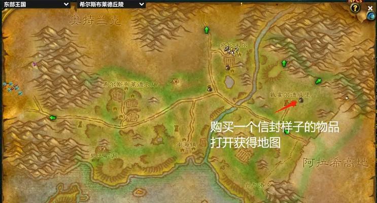 盗贼符文顺序的选择技巧有哪些？