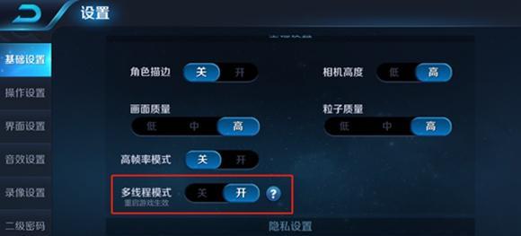 王者荣耀更新版本有哪些步骤？
