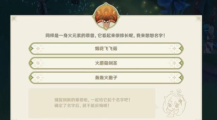 原神中远东剑圣的战斗技巧及打法是什么？