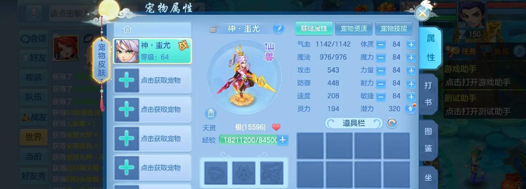 哪些手游是以神明为主题？它们各自有什么特色？