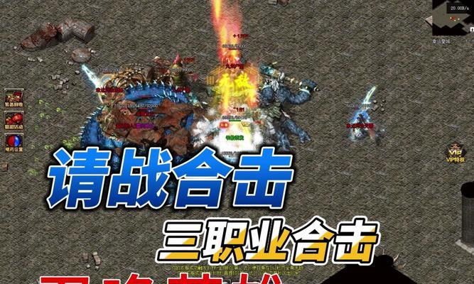 手游合击版本战士选什么？战士职业特点有哪些？