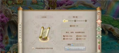问道手游支持QQ登录吗？具体操作步骤是什么？