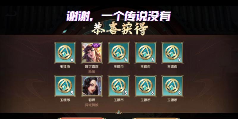 王者荣耀980点券的价值是多少？