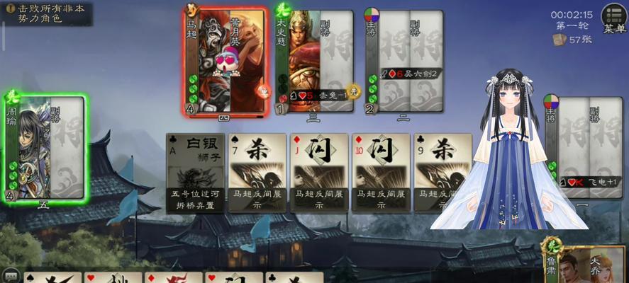 三国杀满减券剩余时间怎么算？如何合理规划使用？