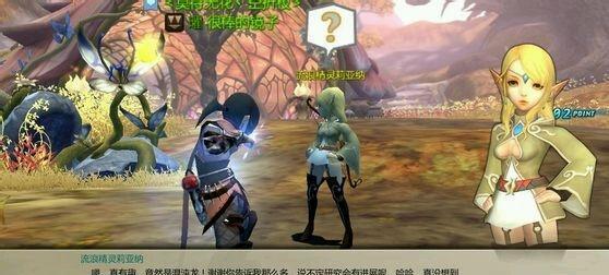 龙之谷手游种植什么好处？种植有哪些技巧？
