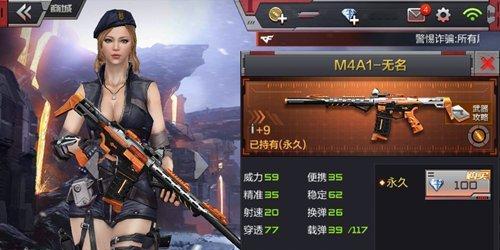 哪些枪械手游适合多人游戏？