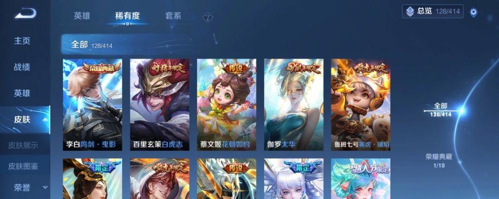 王者荣耀命锁如何解除？怎么解开？
