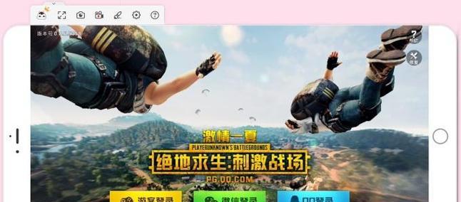 绝地求生快速打药技巧有哪些？如何提高效率？