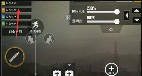 CF手游中如何发起投降？需要按哪个键？