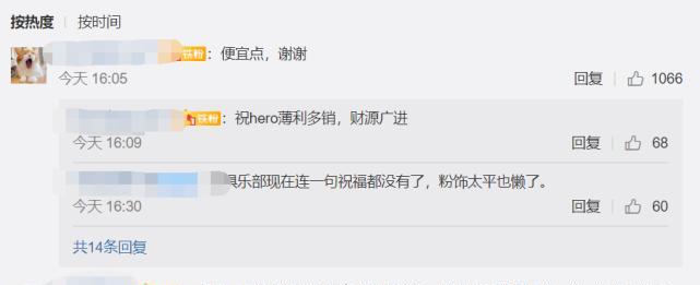 王者荣耀固定借号什么意思？这种做法的利弊是什么？
