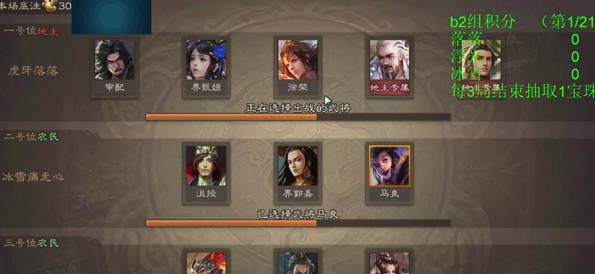 三国杀积分换豆的正确方式是什么？