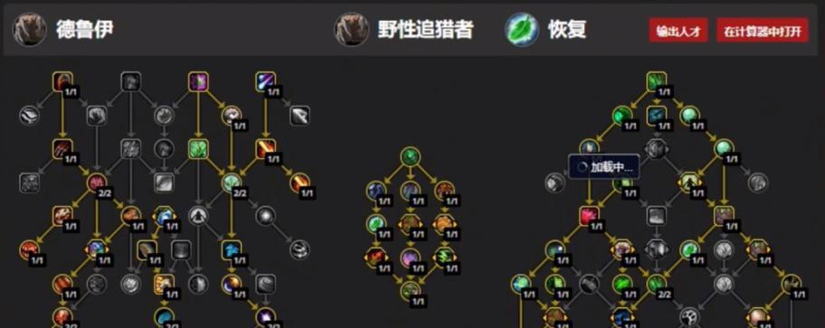 魔兽世界德鲁伊项链获取方法是什么？