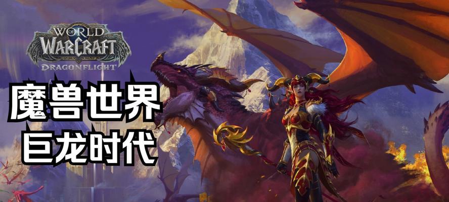 魔兽世界如何接取世界任务？