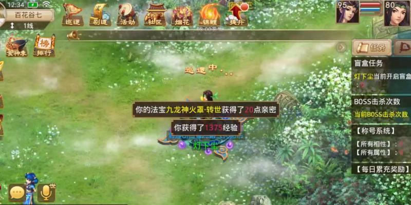 问道快速升级到140级的方法是什么？