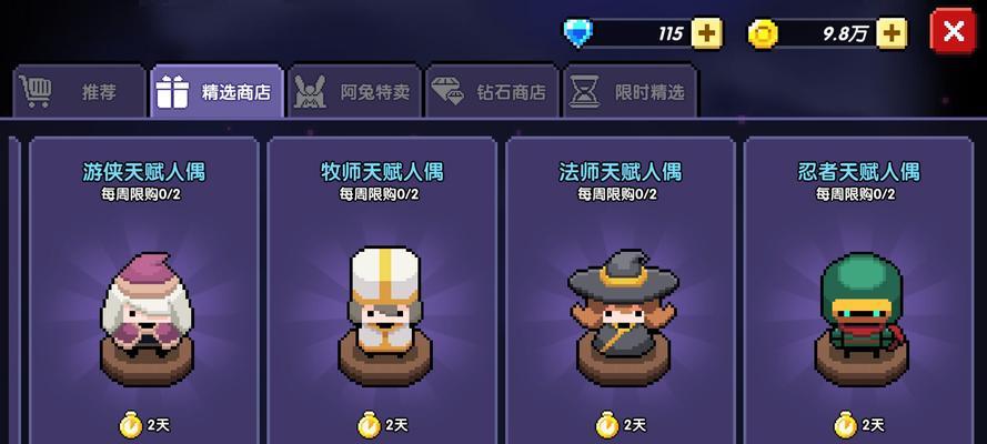 《迷你世界》夜世界地图如何制作？制作步骤是什么？