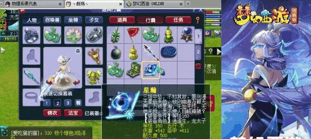 梦幻西游简易特技白板武器的评价？适合哪些角色使用？