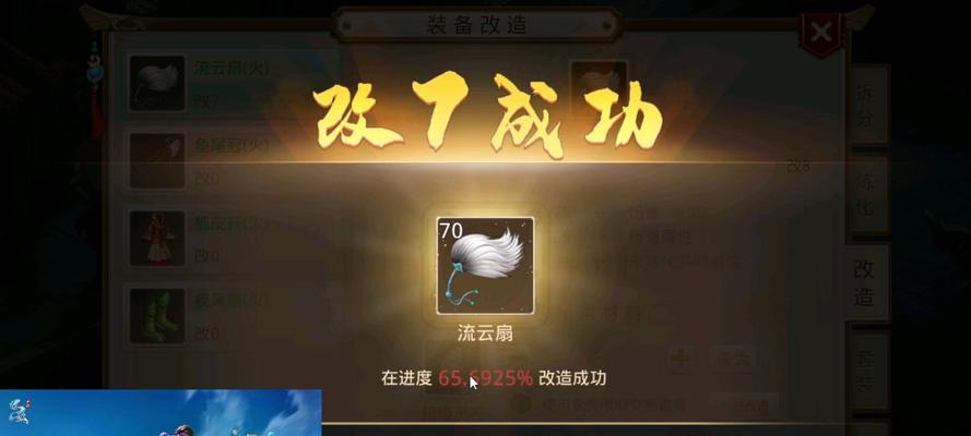 问道游戏中金钱获取方法是什么？