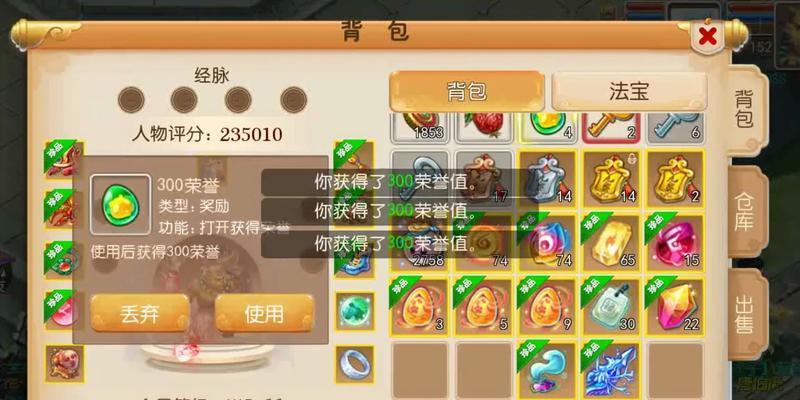 梦幻西游无与伦比神豪挑战攻略是什么？