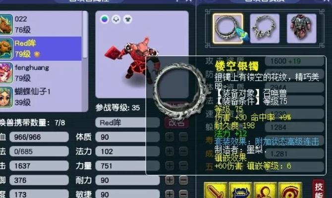 梦幻西游69级抓鬼任务需要多少费用？抓鬼任务的收益如何？
