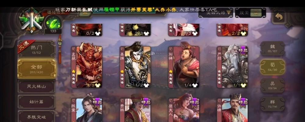 三国杀年卡购买后未到账是什么原因？