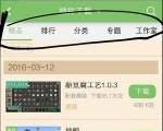 多玩我的世界注册流程是怎样的？