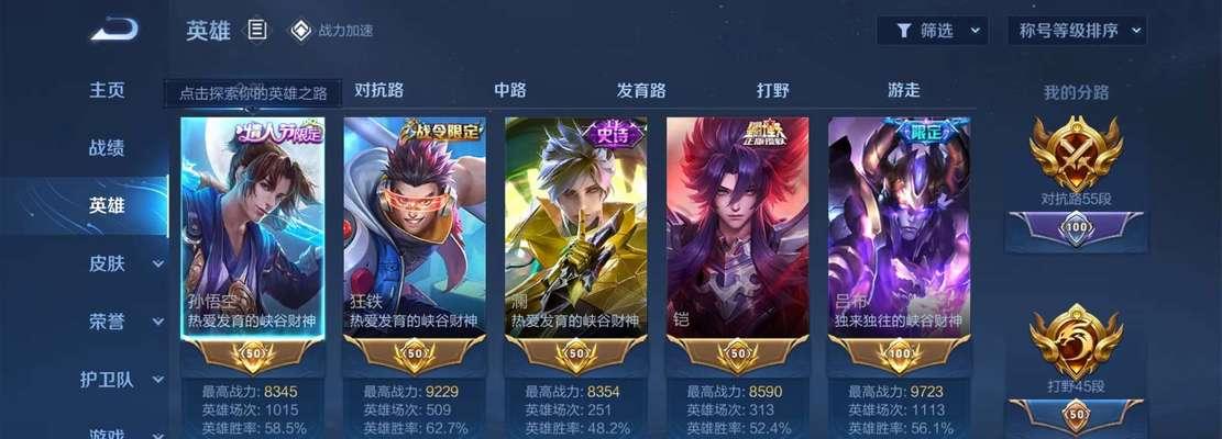 魔术5王者荣耀多少钱一个？购买途径有哪些？