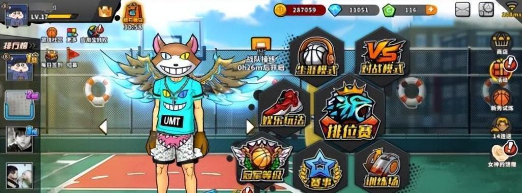 如何挑选适合的街篮手游大前锋？