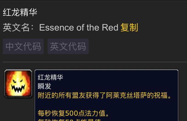如何查看魔兽世界的时间表？
