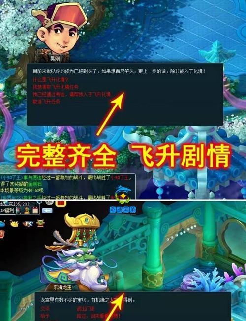 梦幻西游亲爹角色介绍？如何在游戏中与之互动？