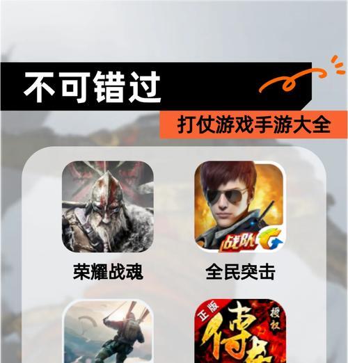 哪些手游专注于打仗进攻玩法？