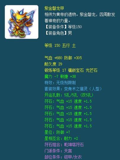 梦幻西游第一功法宝宝如何获得？获取方法有哪些？