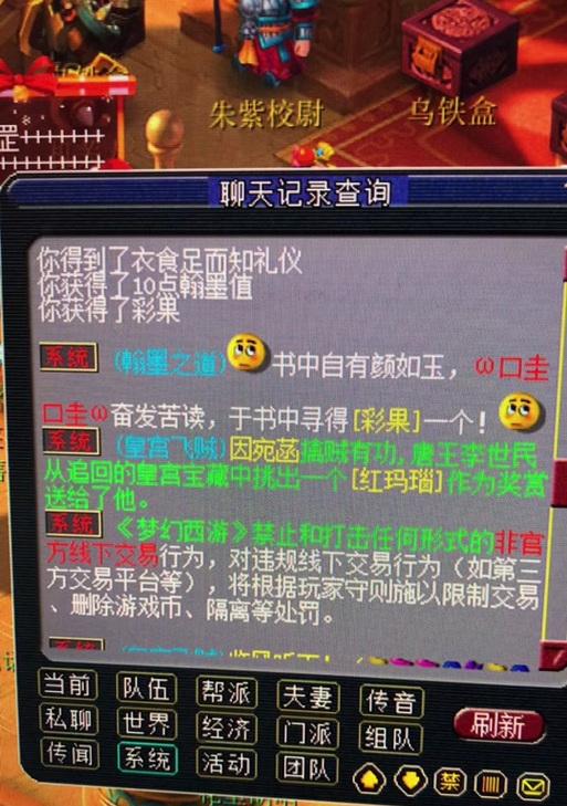 梦幻西游网页版翰墨加点的正确方法是什么？