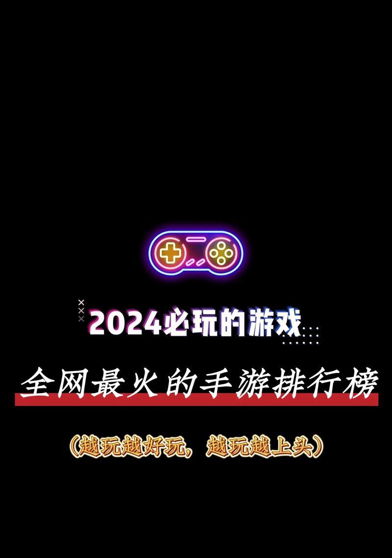目前有哪些好玩的手游推荐？