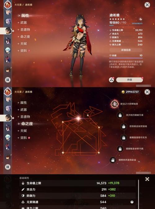 原神中反修罗战斗策略是什么？