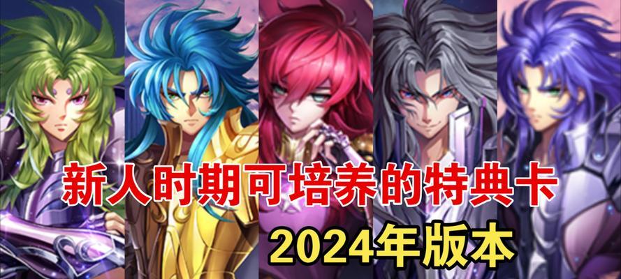 圣斗士星矢系列有哪些手游？