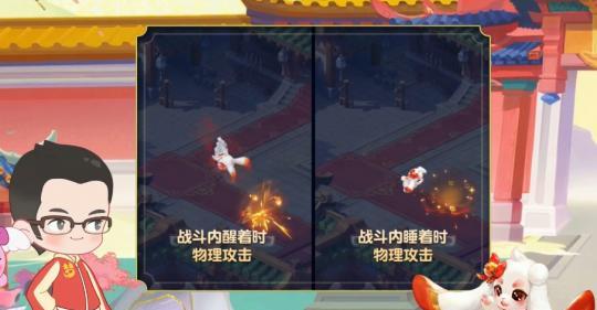 梦幻西游手游神兔版本玩法是什么？