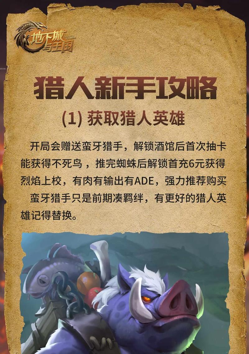 休闲策略手游推荐有哪些？