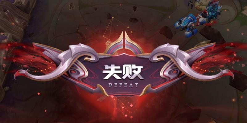 王者荣耀对抗赛如何成为混子？混子玩法解析！