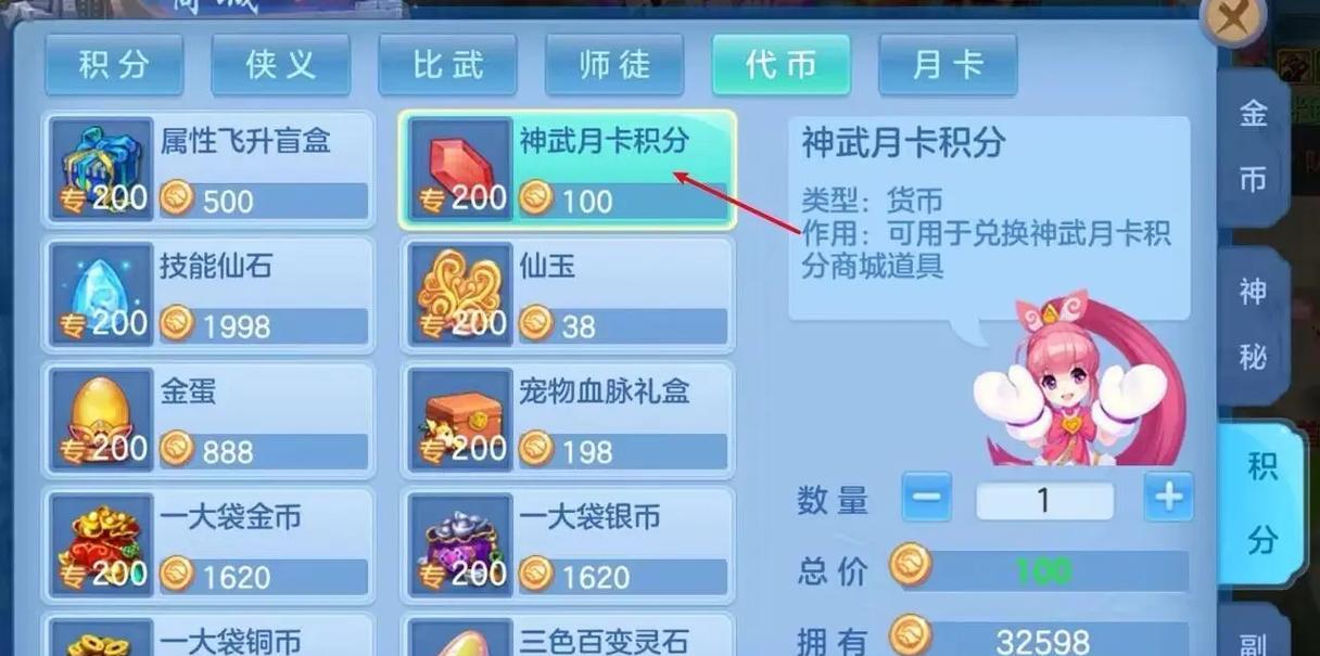 神武手游哪个手游好玩？如何挑选适合自己的一款？