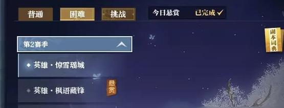 手游与端游有何不同？