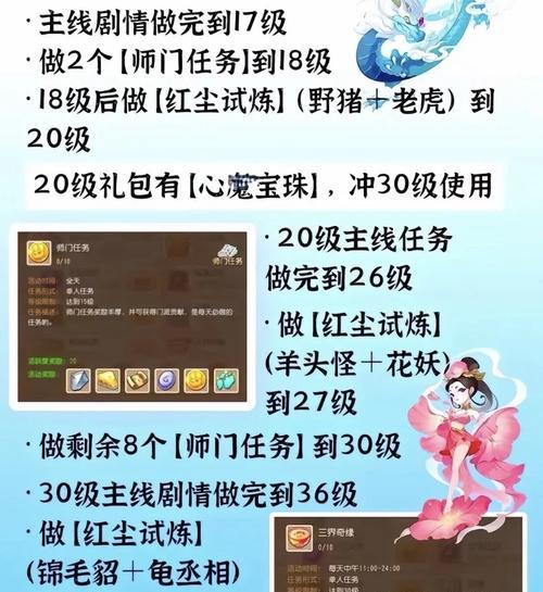 梦幻西游膨胀券如何获得？有什么途径？