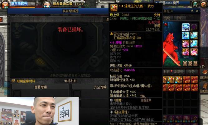 旭旭宝宝在王者荣耀的评分是多少？