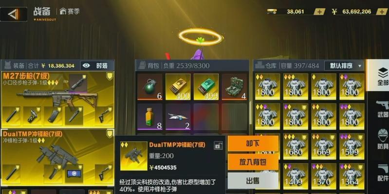 华丽装备的手游有哪些推荐？装备华丽对手游体验有何影响？